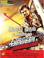 Watch Alex Pandian (2013) Online Full Movie Free