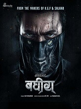 Watch Bagheera The Saviour (2024) Online Full Movie Free