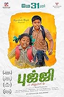 Watch Bujji at Anupatti (2024) Online Full Movie Free