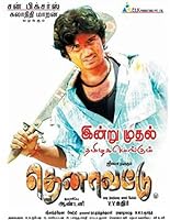 Watch Chengalpattu (2024) Online Full Movie Free