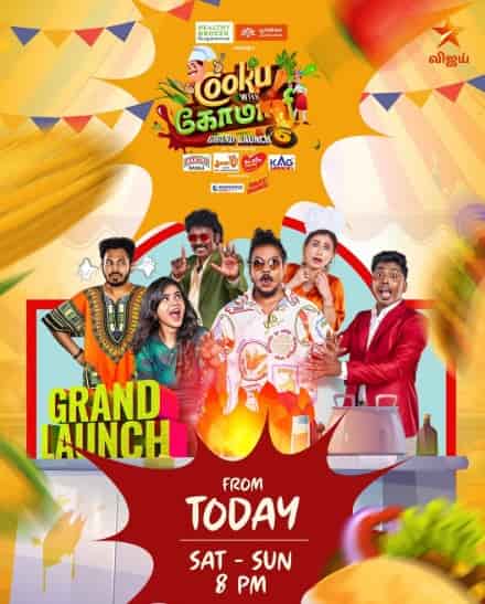 Watch Cooku with Comali S06 EP03 (2025) Online Full Movie Free