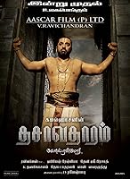 Watch Dasavatharam (2008) Online Full Movie Free