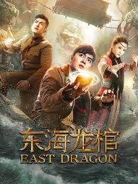 Watch East Dragon (2018) Online Full Movie Free