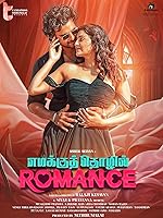 Emakku Thozhil Romance (2024)