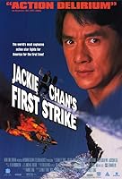 Watch First Strike (1996) Online Full Movie Free