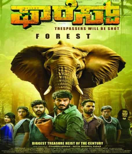 Watch Forest (2025) Online Full Movie Free