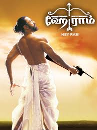 Hey Ram (2000)