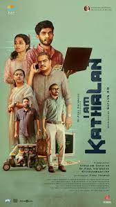 Watch I Am Kathalan (2024) Online Full Movie Free