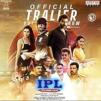 IPL