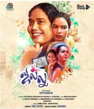 Watch Jillu (2024) Online Full Movie Free