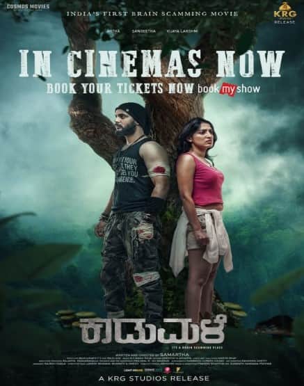 Watch Kaadu Male (2025) Online Full Movie Free