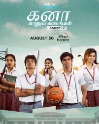 Watch Kana Kaanum Kaalangal S03 EP (05-08) (2024) Online Full Movie Free