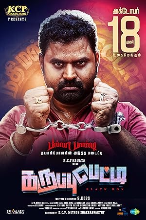 Watch Karuppu Petti (2024) Online Full Movie Free