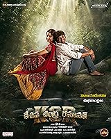 Watch KCR-Keshava Chandra Ramavath (2024) Online Full Movie Free