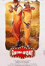 Watch Kode Muruga (2025) Online Full Movie Free