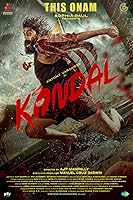 Watch Kondal (2024) Online Full Movie Free