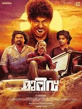 Watch Murivu (2024) Online Full Movie Free