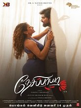 Watch Nesippaya (2025) Online Full Movie Free