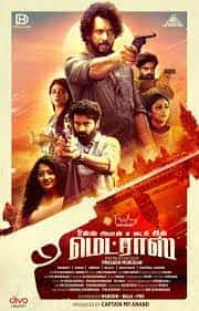 Watch Once Upon a Time in Madras (2024) Online Full Movie Free