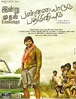 Watch Pannaiyarum Padminiyum (2014) Online Full Movie Free