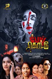 Watch Pei Kottu (2025) Online Full Movie Free