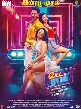 Watch Petta Rap (2024) Online Full Movie Free