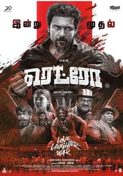 Watch Retro (2025) Online Full Movie Free