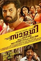 Watch Saaradhi (2013) Online Full Movie Free