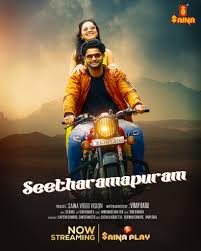 Watch Seetharamapuram (2024) Online Full Movie Free