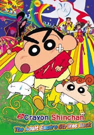 Watch Shin Chan: The Adult Empire Strikes Back (2001) Online Full Movie Free