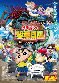 Watch Shinchan: Our Dinosaur Diary (2025) Online Full Movie Free