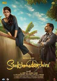 Watch Sookshma Darshini (2024) Online Full Movie Free