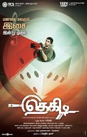 Watch Thegidi (2014) Online Full Movie Free