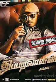 Watch Thupparivaalan (2017) Online Full Movie Free