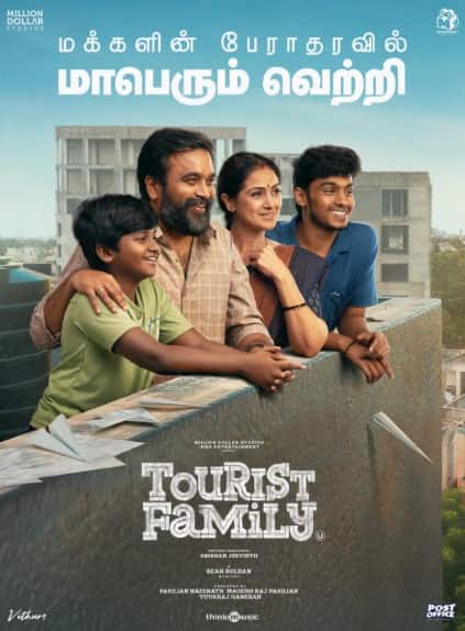 Watch Tourist Family (2025) Online Full Movie Free