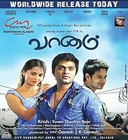 Watch Vaanam (2011) Online Full Movie Free