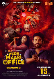 Watch Vera Maari Office S02 EP(28-30) (2024) Online Full Movie Free