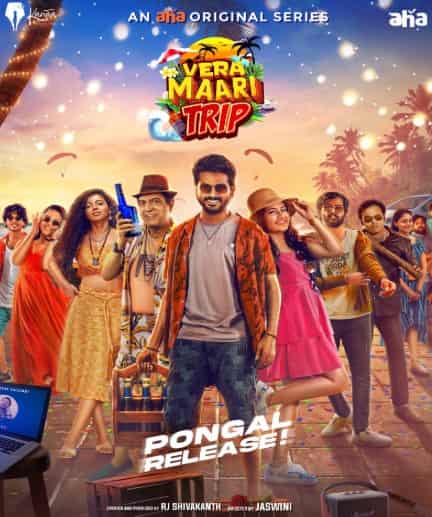 Watch Vera Maari Trip S01 EP(01-03) (2025) Online Full Movie Free