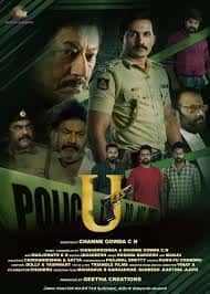 Watch U235 (2024) Online Full Movie Free