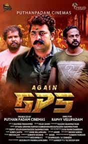 Watch Again GPS (2024) Online Full Movie Free