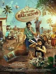 Watch Corona Dhavan (2024) Online Full Movie Free