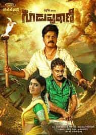 Watch Soorakottai (2024) Online Full Movie Free