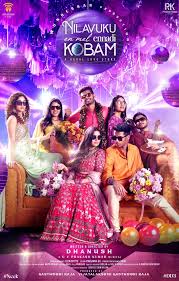 Watch Nilavuku En Mel Ennadi Kobam (2025) Online Full Movie Free