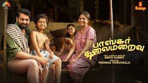 Watch Baskar Thalaimaraivu (2023) Online Full Movie Free