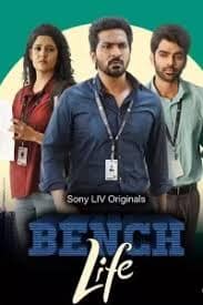 Watch Bench Life Season 1 (2024) Online Full Movie Free