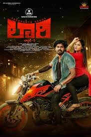 Watch Lorry : Chapter 1 (2024) Online Full Movie Free