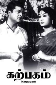 Watch Karpagam (1963) Online Full Movie Free