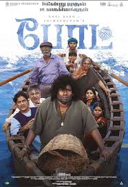 Watch Boat (2024) Online Full Movie Free