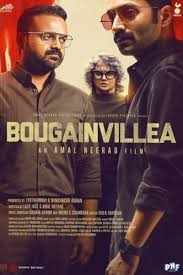 Watch Bougainvillea (2024) Online Full Movie Free