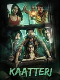 Watch Kaatteri (2022) Online Full Movie Free